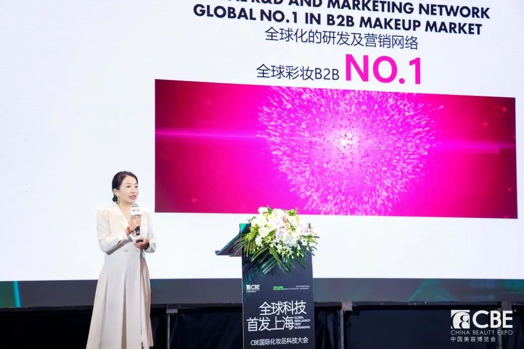 中國(guó)美容博覽會(huì)