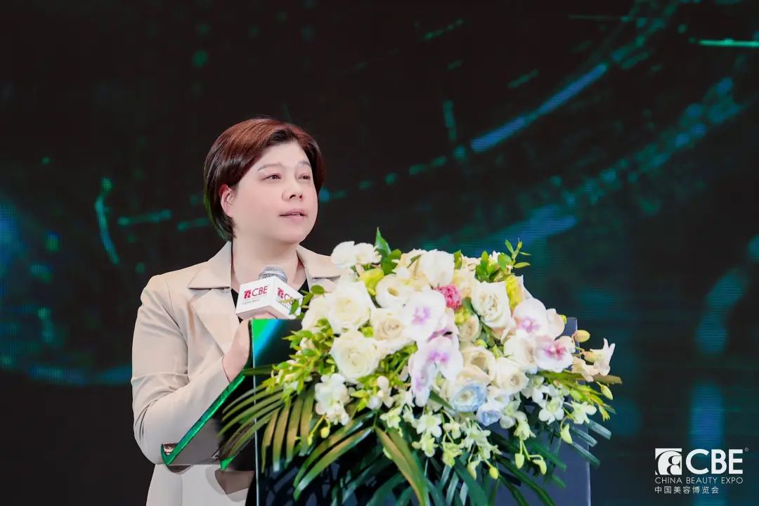 中國(guó)美容博覽會(huì)