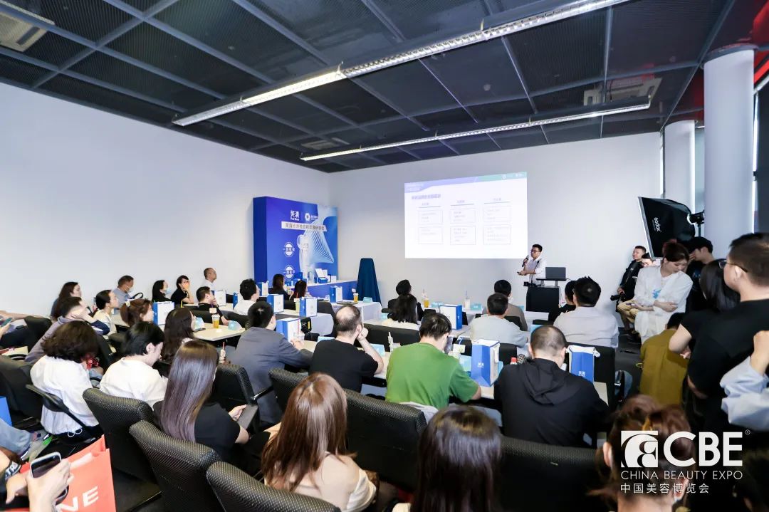 中國(guó)美容博覽會(huì)