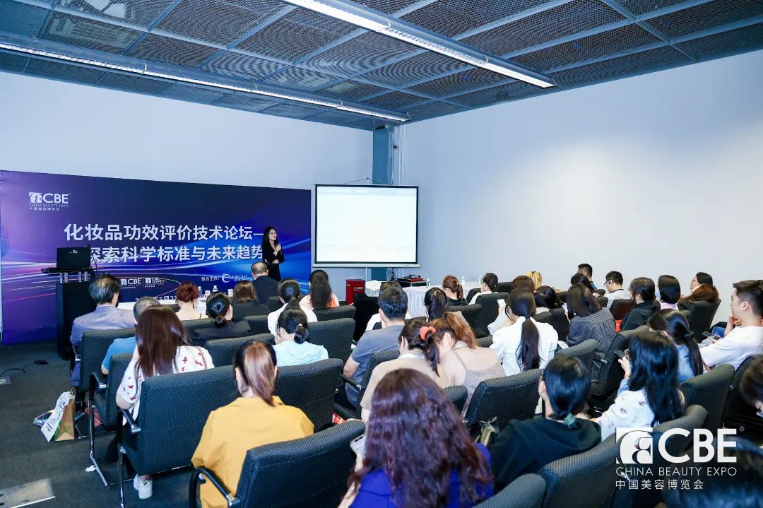 中國(guó)美容博覽會(huì)