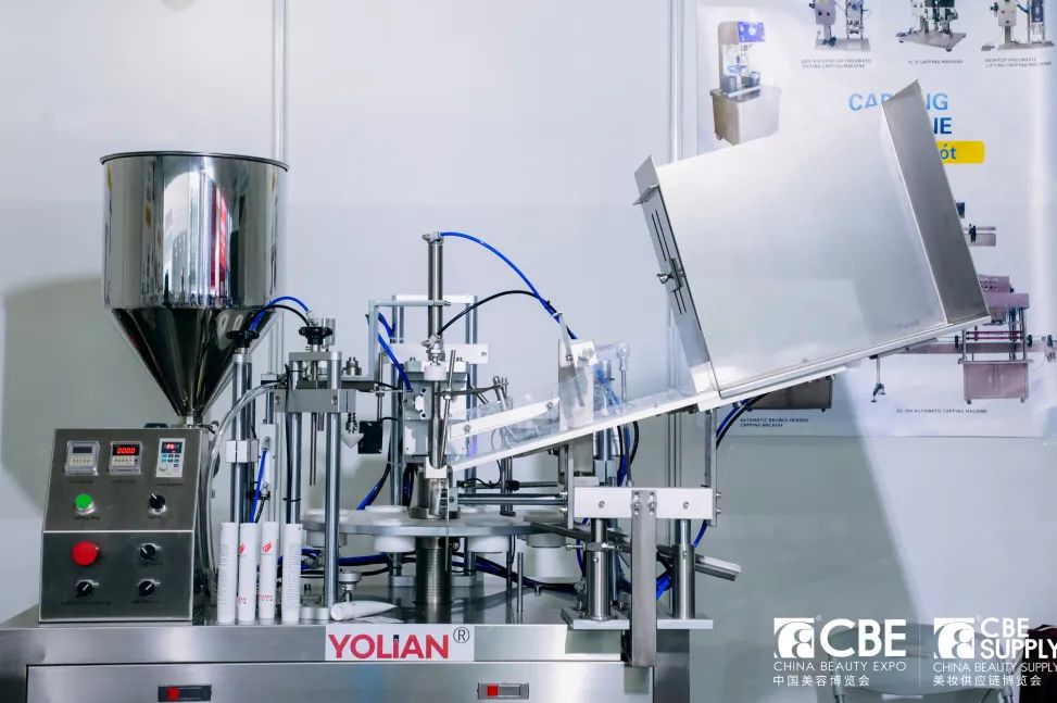 中國美容博覽會