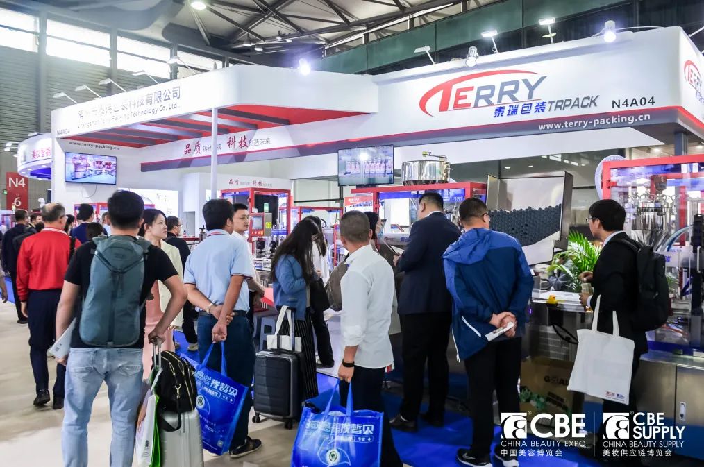 中國美容博覽會