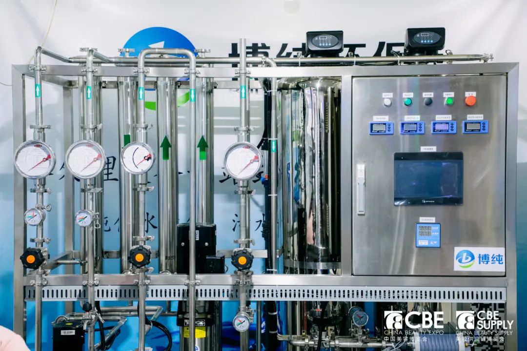 中國美容博覽會