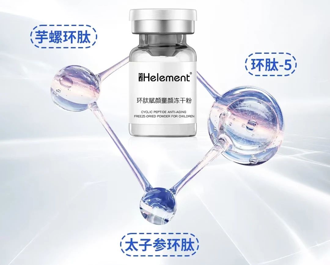 中國(guó)美容博覽會(huì)