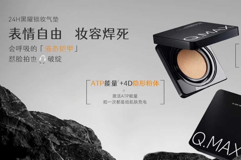 中國(guó)美容博覽會(huì)