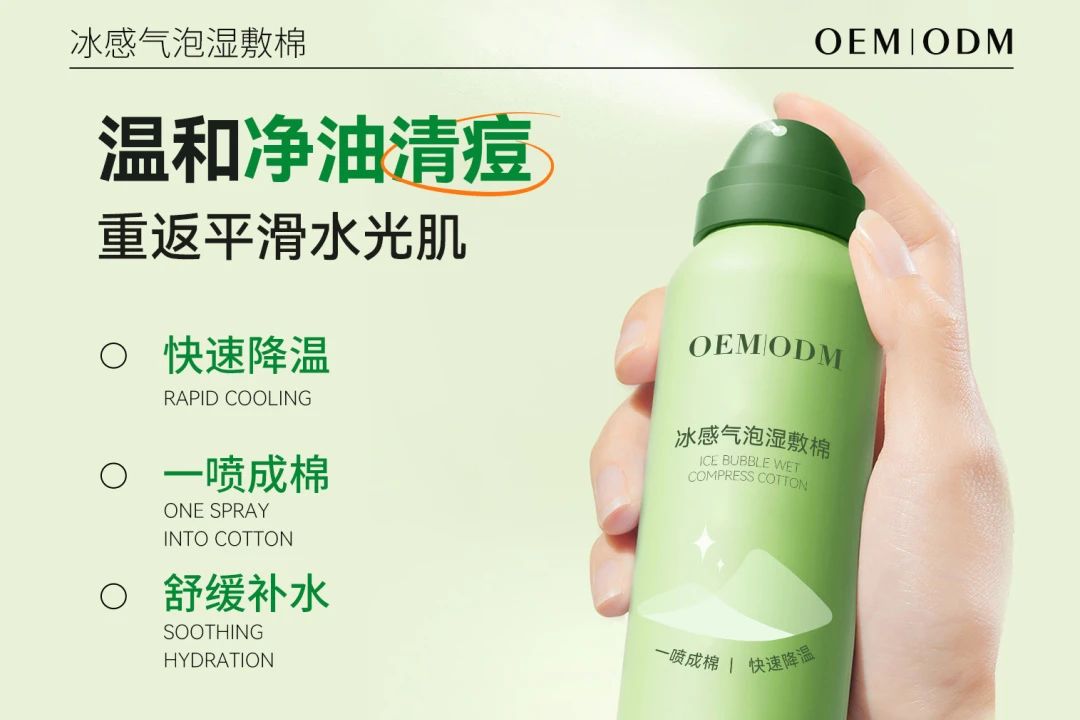 中國(guó)美容博覽會(huì)