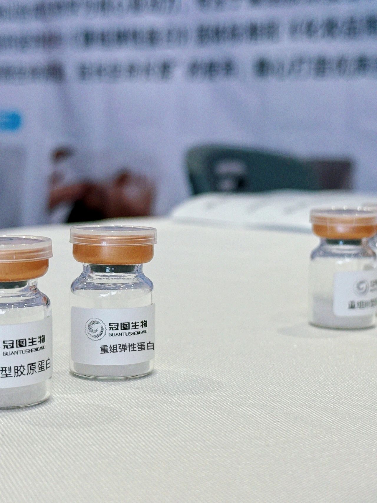 中國(guó)美容博覽會(huì)