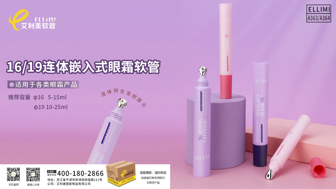 中國(guó)美容博覽會(huì)