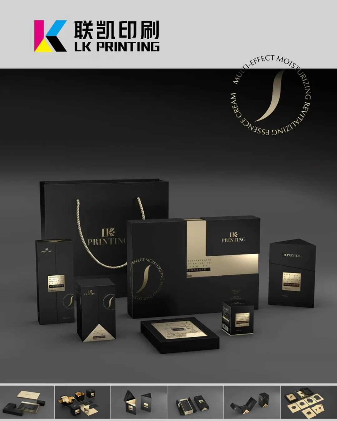 中國(guó)美容博覽會(huì)