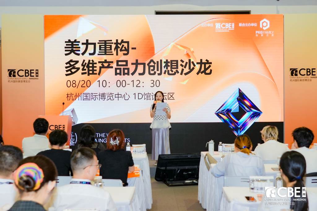 中國美容博覽會 中國美容博覽會