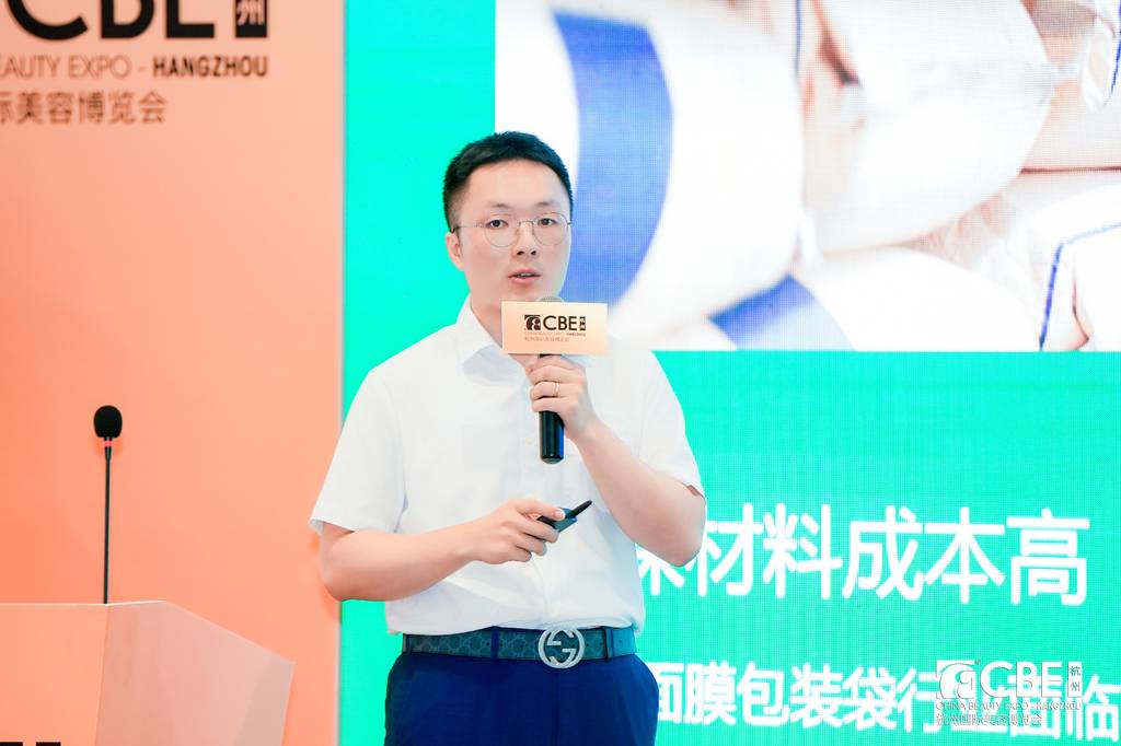 中國美容博覽會 中國美容博覽會