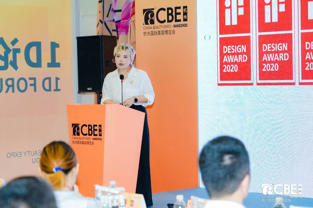 中國美容博覽會 中國美容博覽會