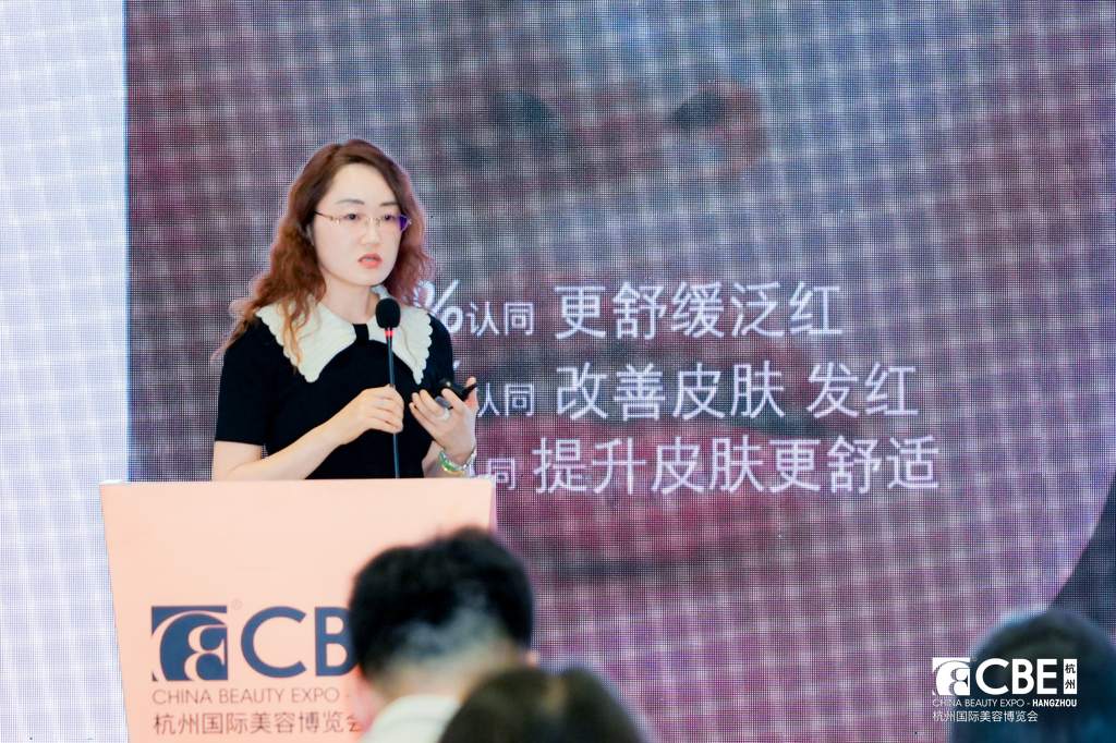 中國美容博覽會 中國美容博覽會