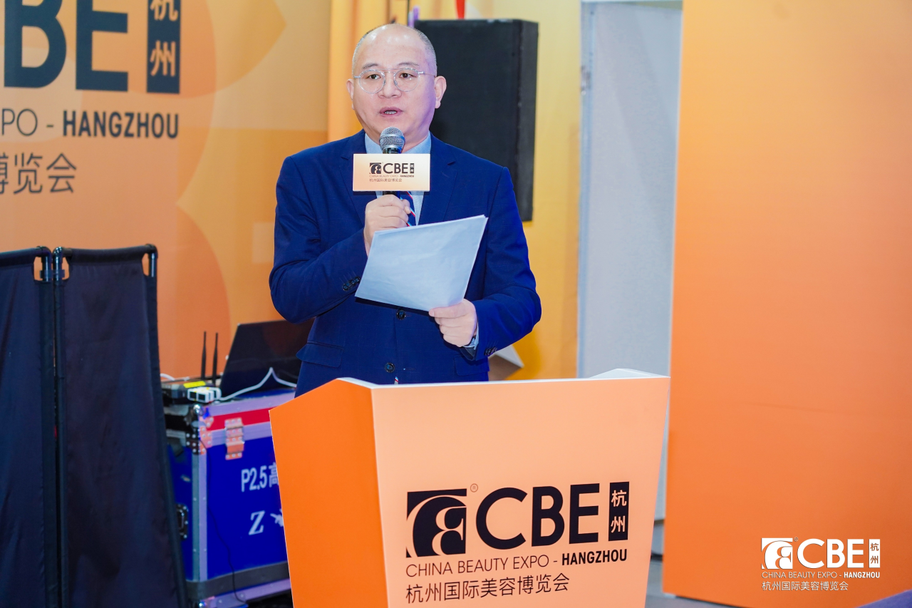 中國(guó)美容博覽會(huì) 圖片