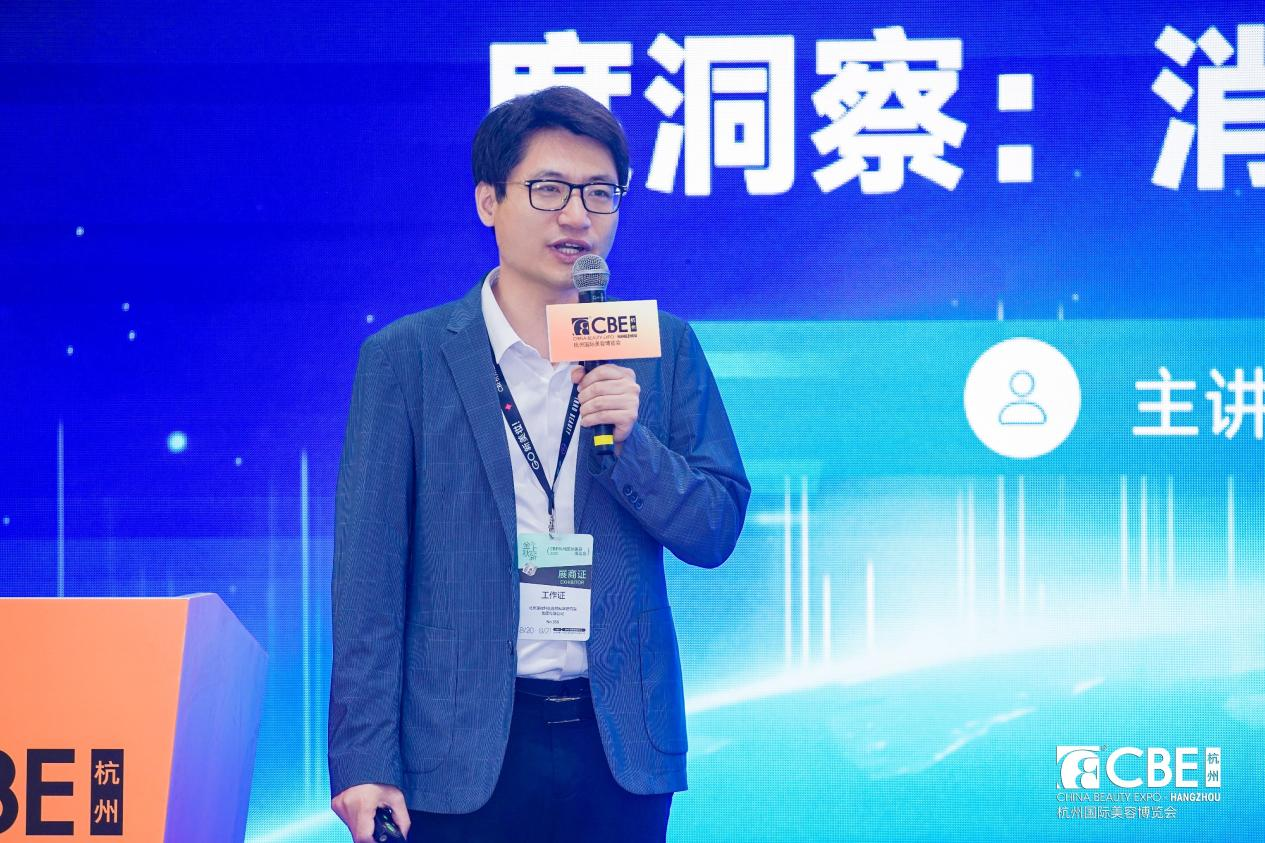 中國(guó)美容博覽會(huì) 圖片