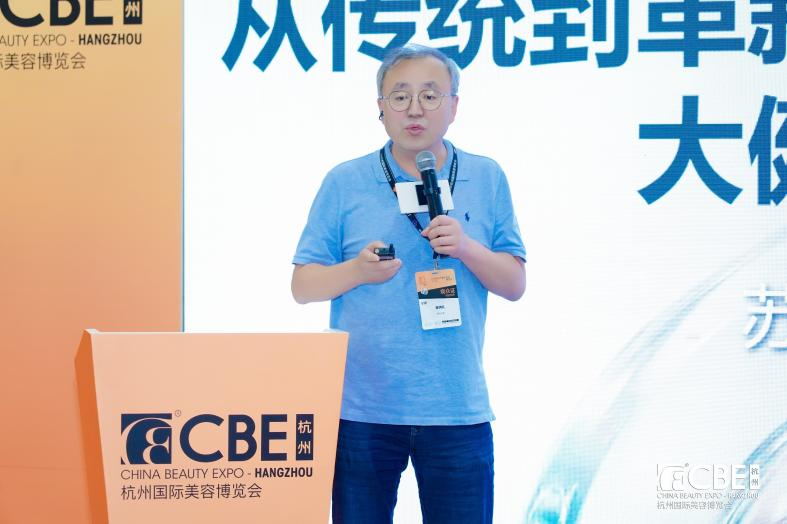 中國(guó)美容博覽會(huì) 圖片