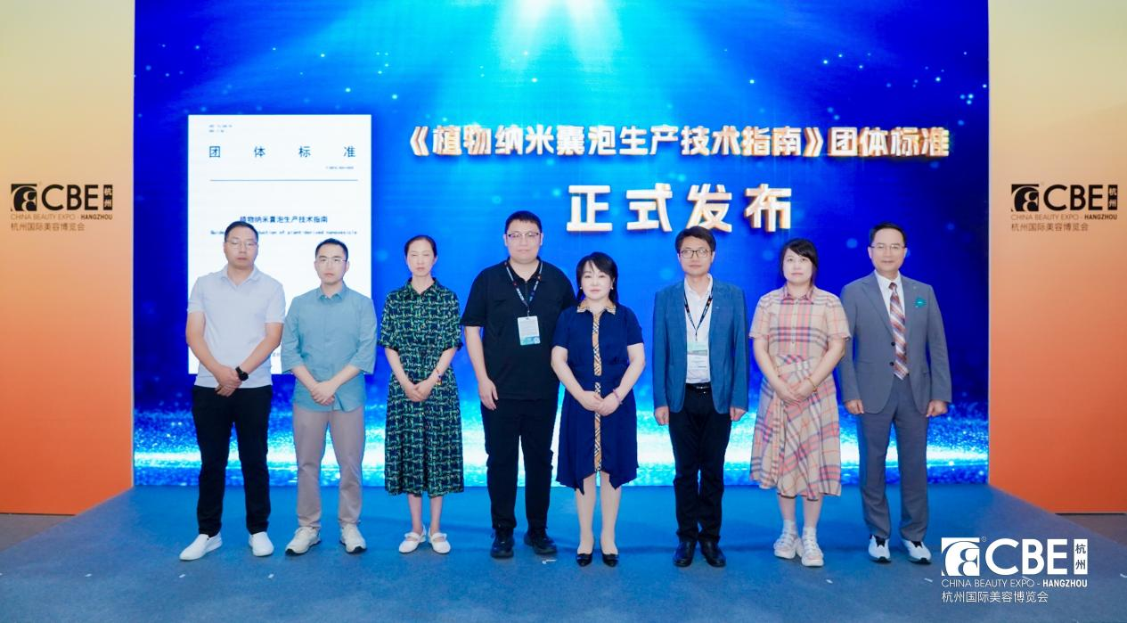 中國(guó)美容博覽會(huì) 圖片