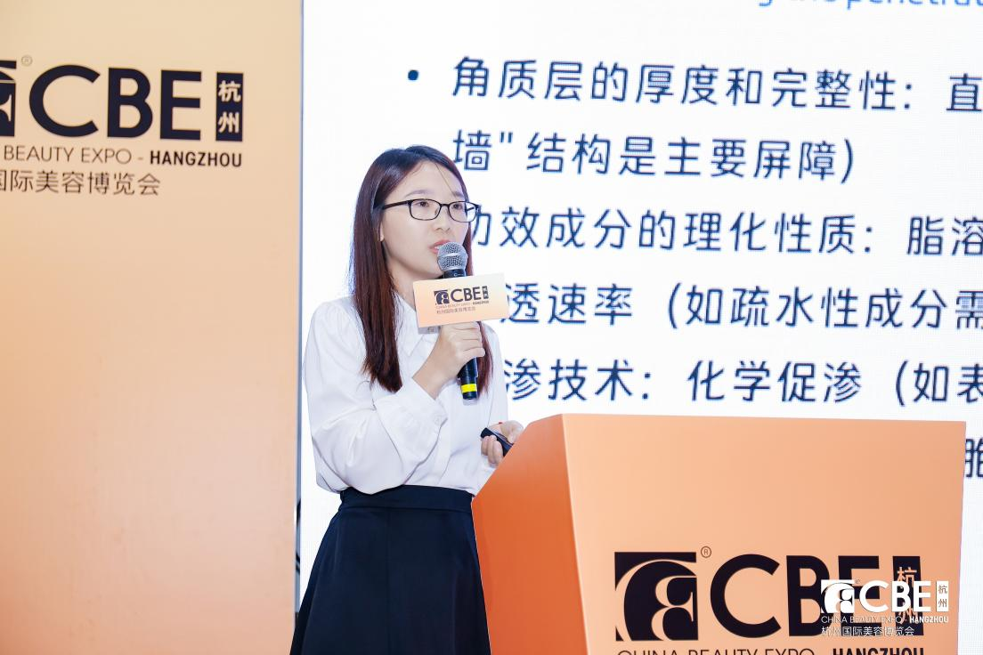 中國(guó)美容博覽會(huì) 圖片