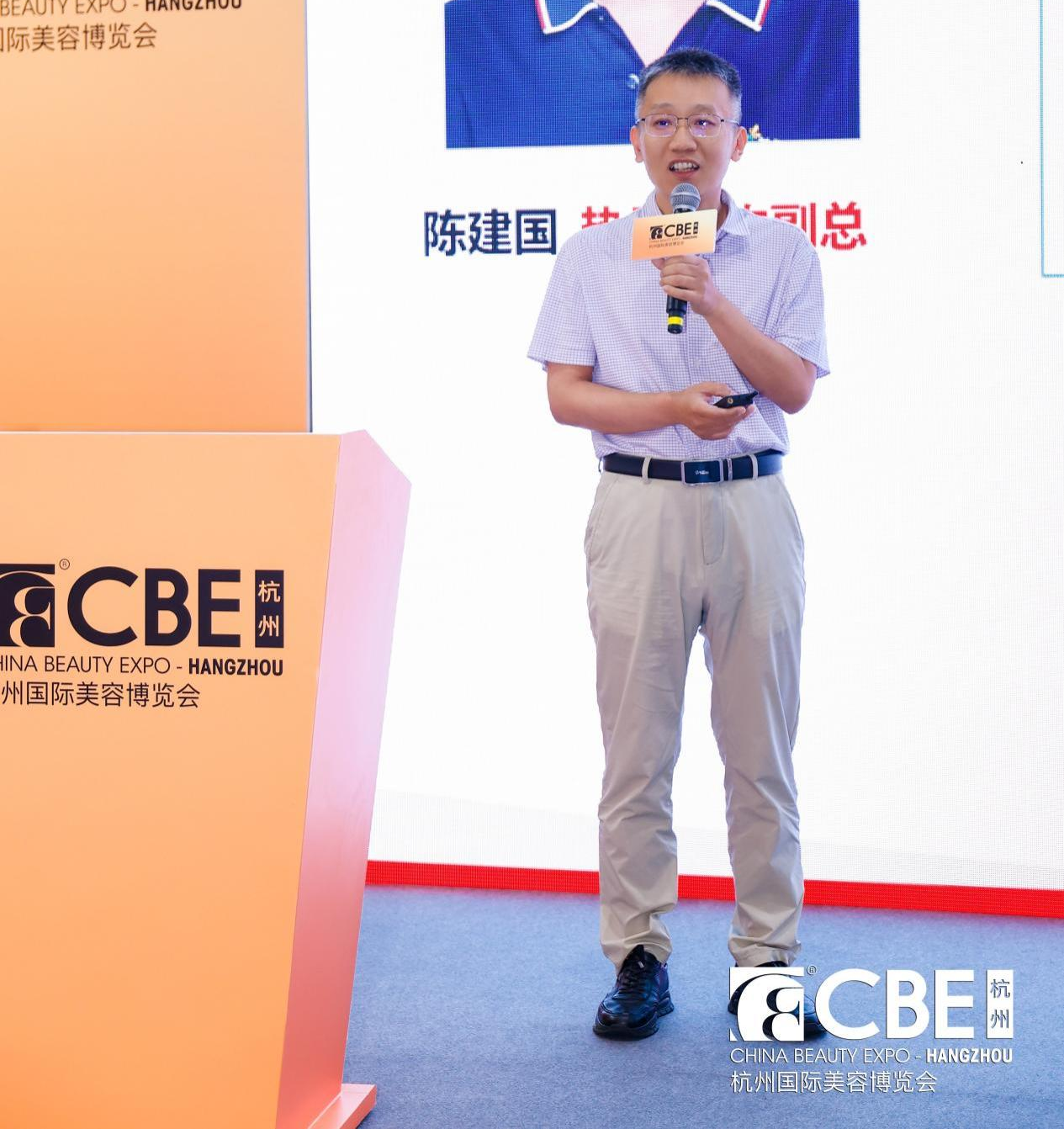 中國(guó)美容博覽會(huì) 圖片
