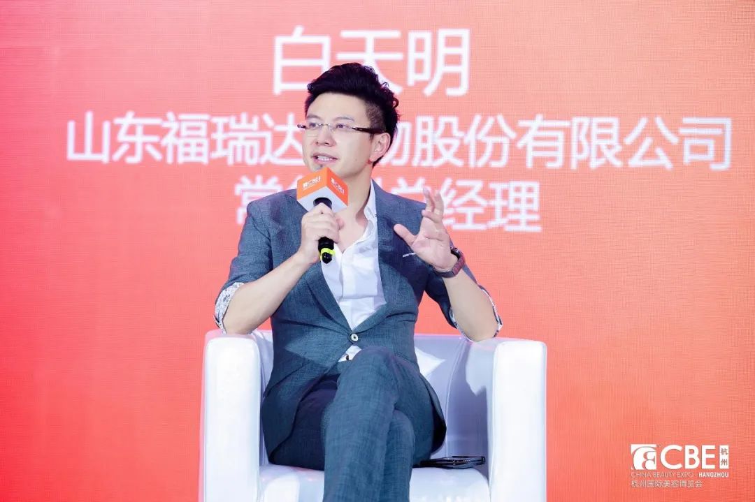 中國(guó)美容博覽會(huì) 圖片