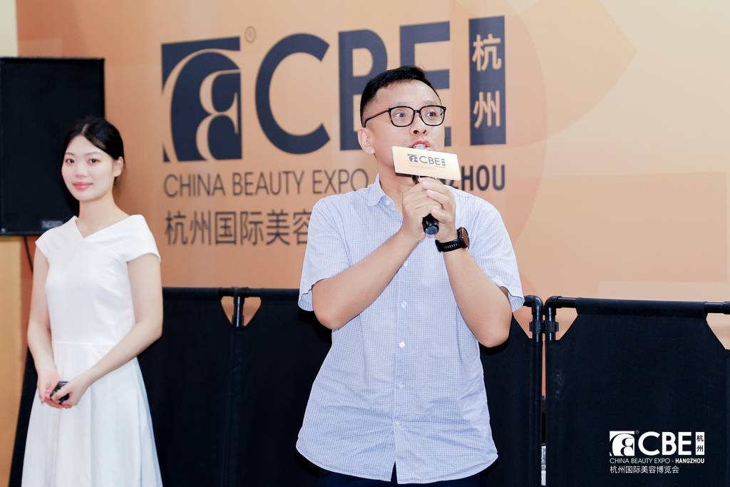 中國美容博覽會