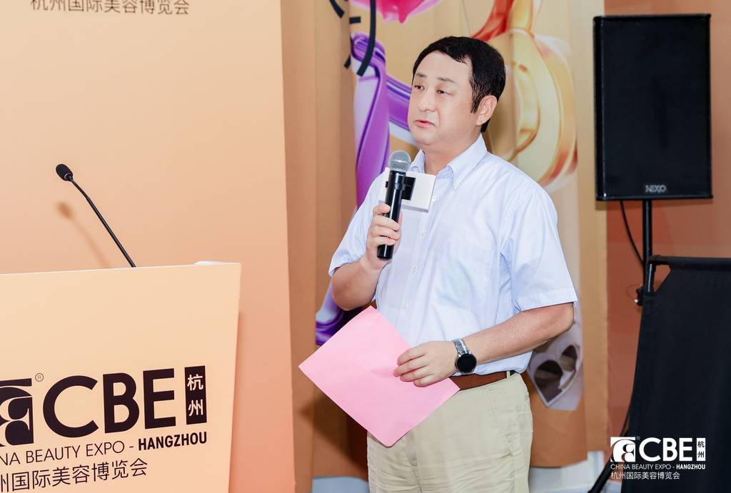 中國美容博覽會