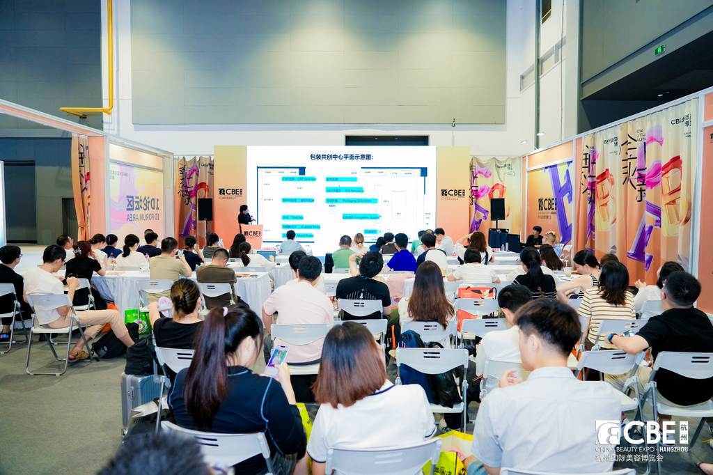 中國美容博覽會 中國美容博覽會