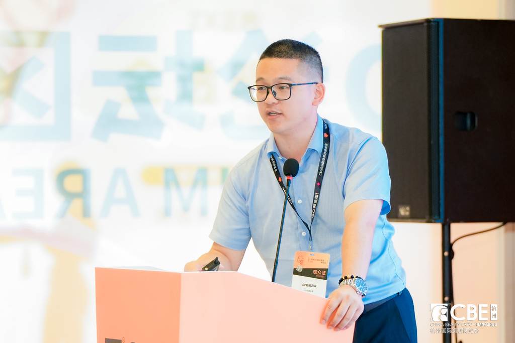 中國美容博覽會 中國美容博覽會