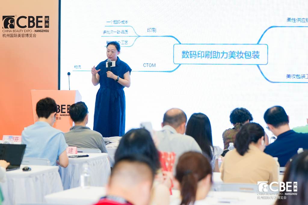 中國美容博覽會 中國美容博覽會