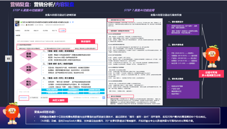 1756865937170811.png 6.png