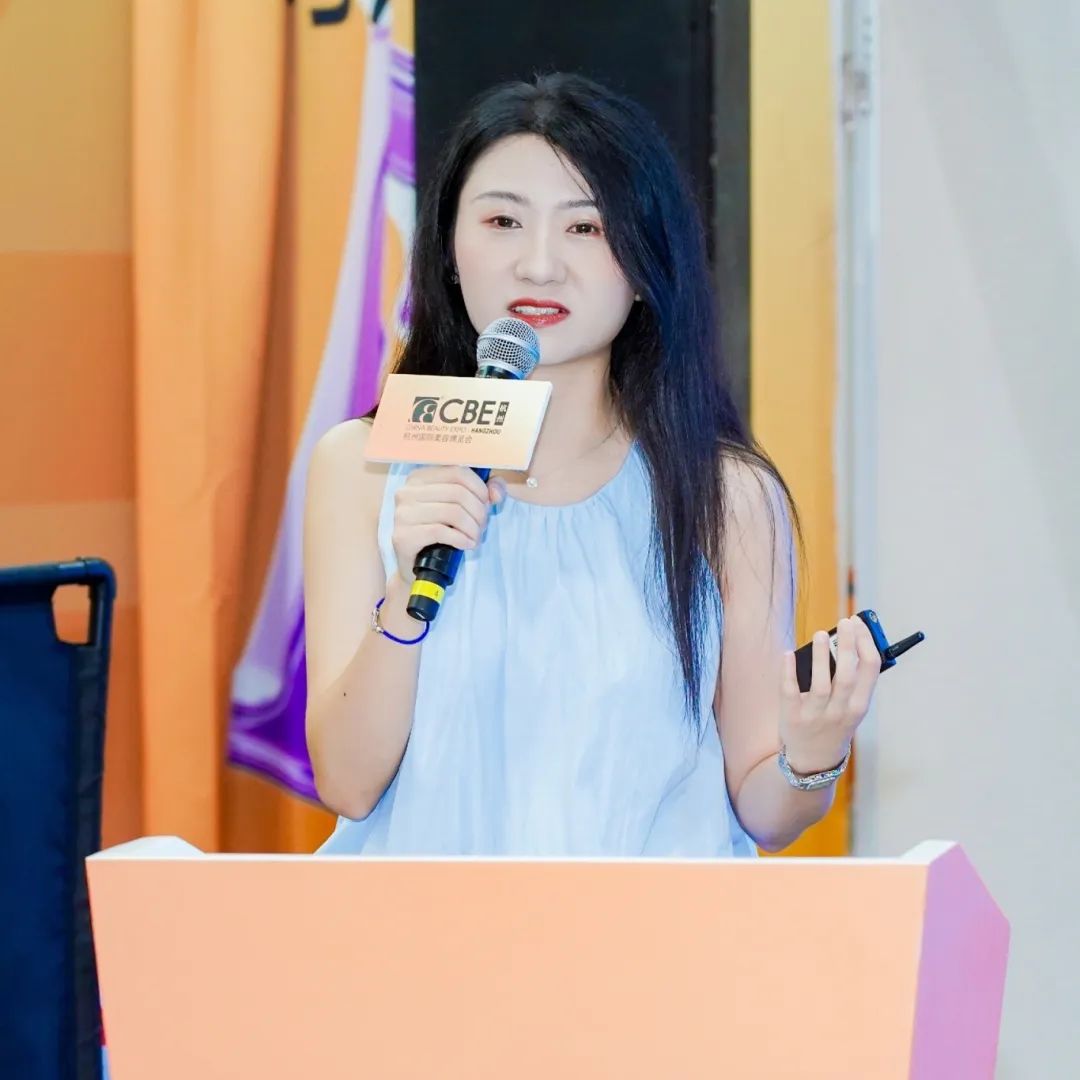 中國美容博覽會(huì)