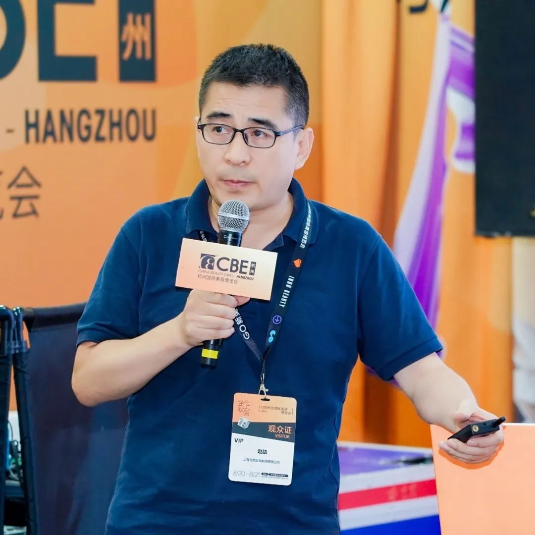 中國美容博覽會(huì)