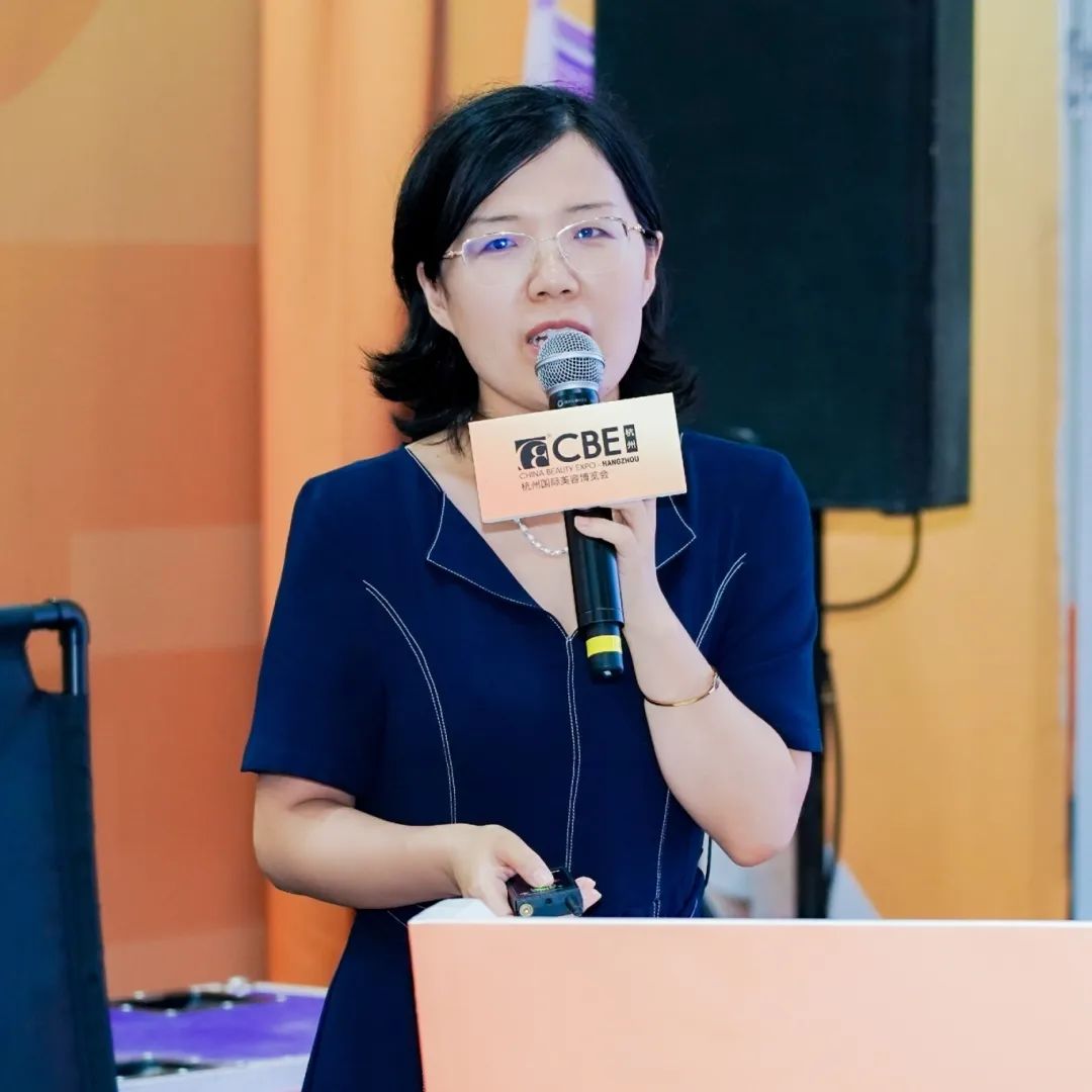 中國美容博覽會(huì)