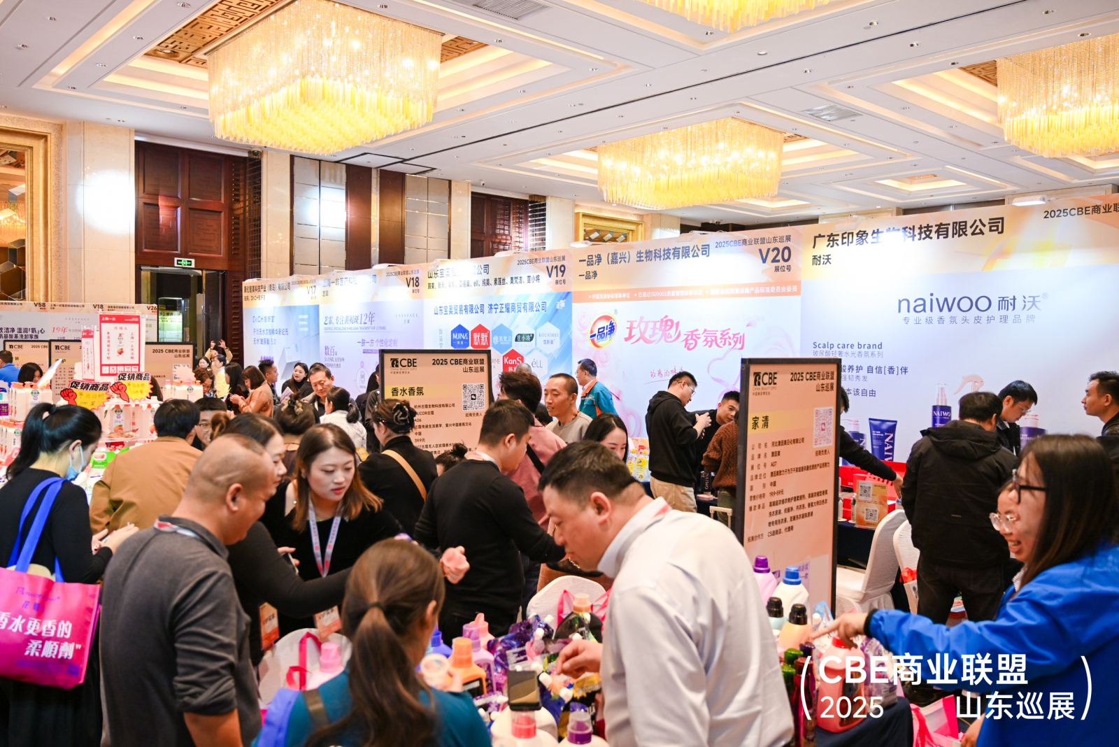 中國(guó)美容博覽會(huì) 中國(guó)美容博覽會(huì)