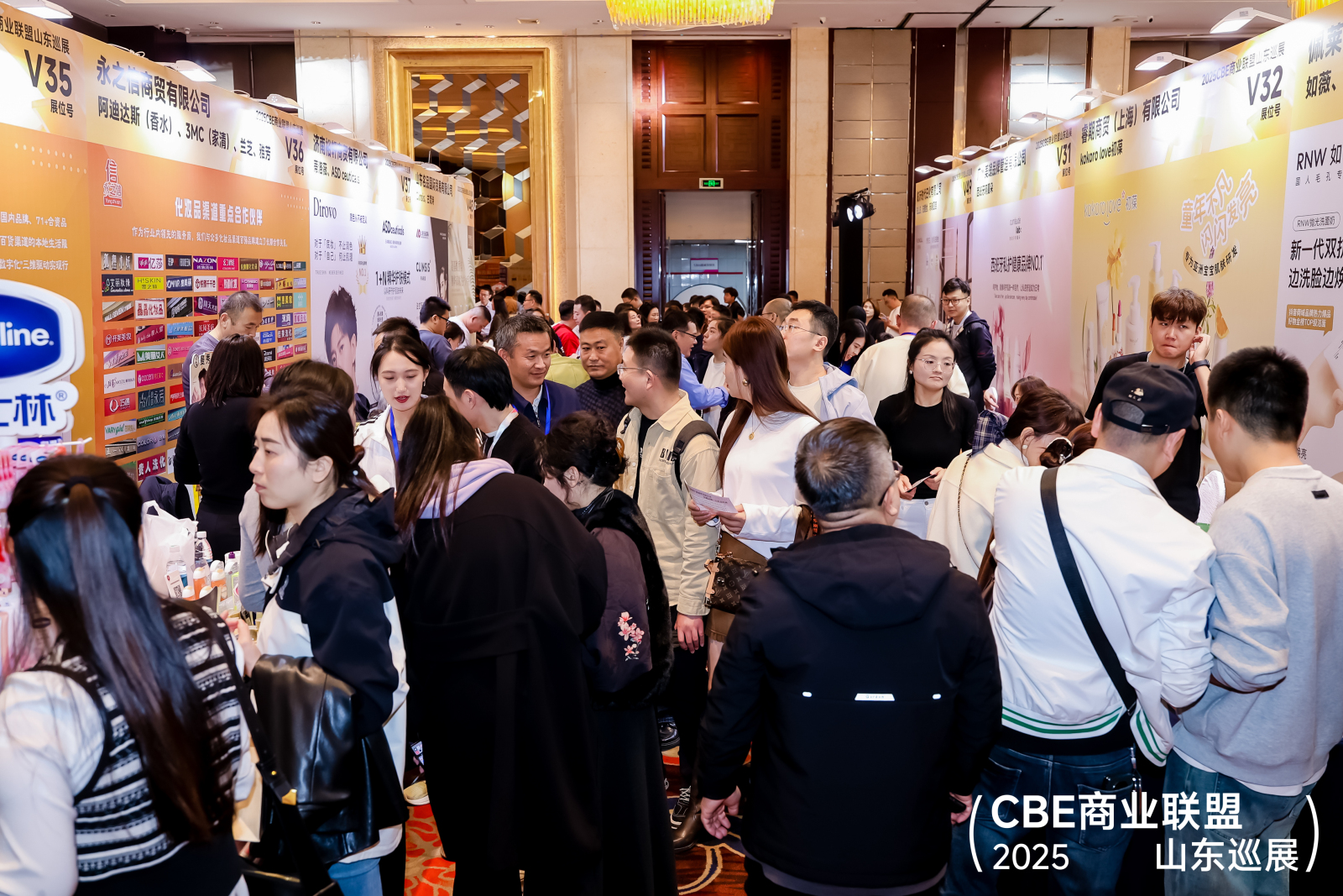 中國(guó)美容博覽會(huì) 中國(guó)美容博覽會(huì)