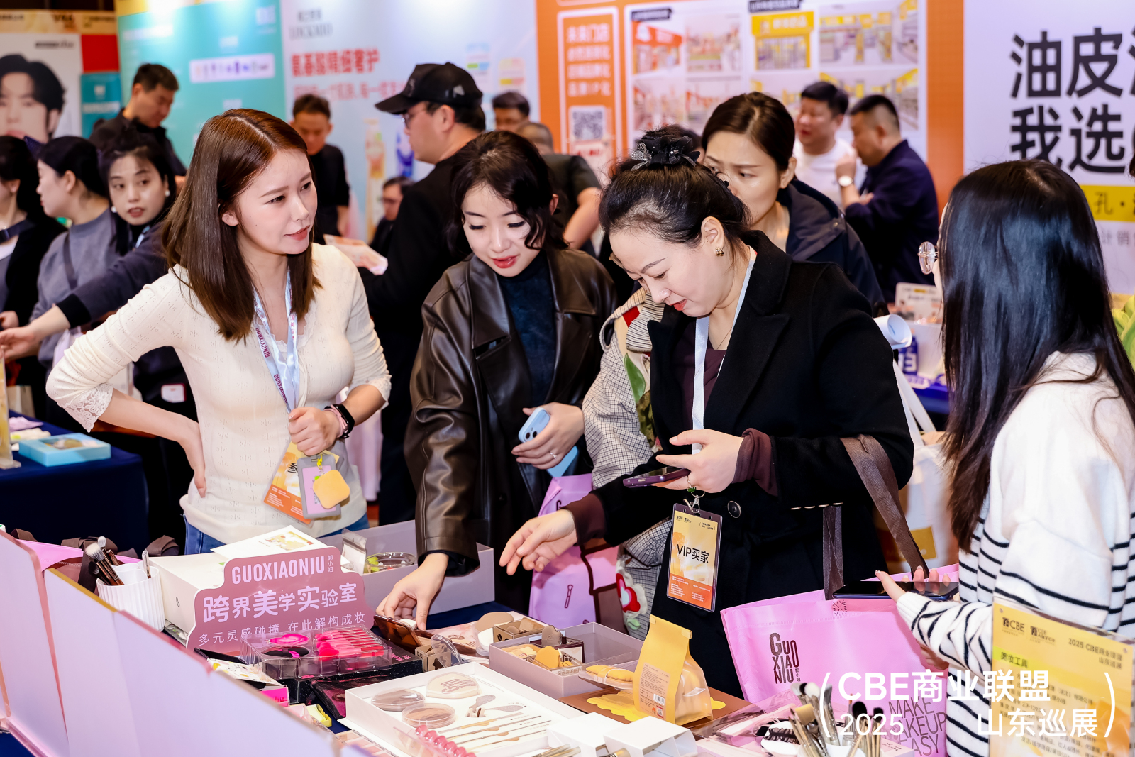 中國(guó)美容博覽會(huì) 中國(guó)美容博覽會(huì)