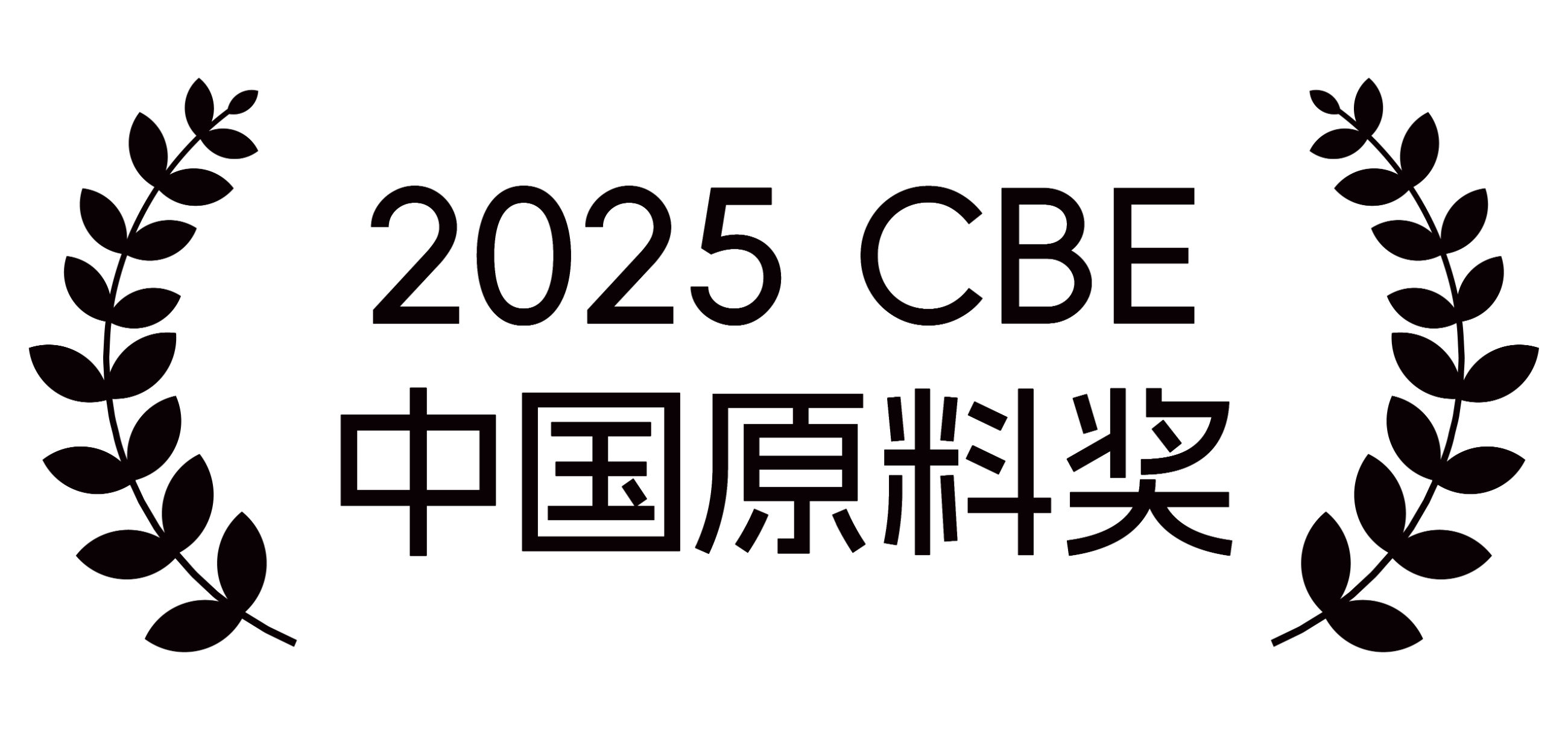 中國美容博覽會