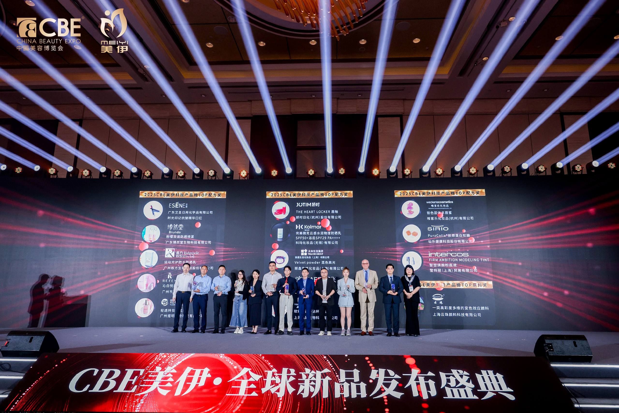 中國(guó)美容博覽會(huì)