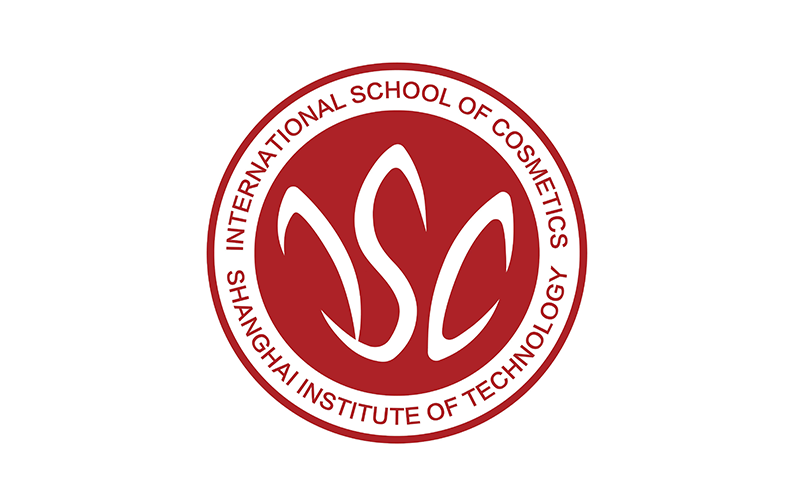 上海應用技術大學國際化妝品學院
